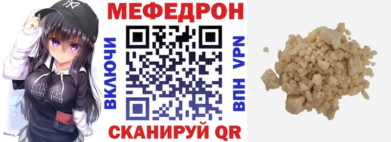 Купить закладку СОЛЬ  Мефедрон  ГАШИШ  Марихуана  Дно