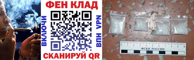 Купить закладки  Дно  Амфетамин 97% 
