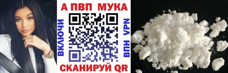 A-PVP СК  Купить закладки  Дно 
