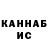 КЕТАМИН VHQ Liones666 8