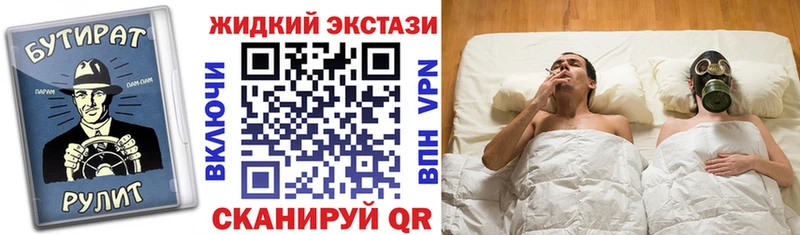 БУТИРАТ оксана  Купить где  Дно 