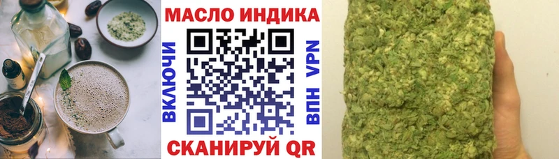 Купить  Дно  Еда ТГК марихуана 