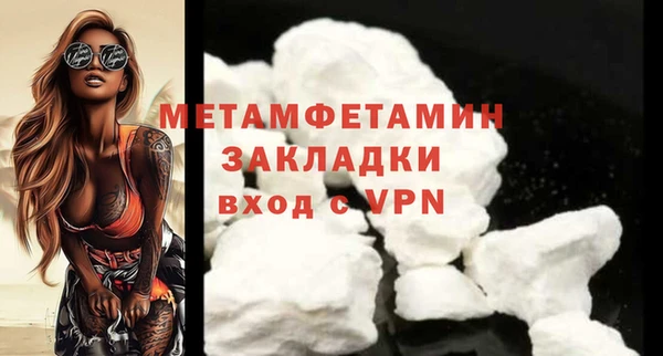 мяу мяу мука Магадан