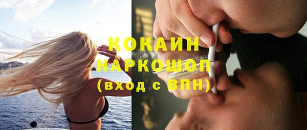 MESCALINE Новосибирск