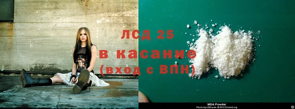 наркотики Магас