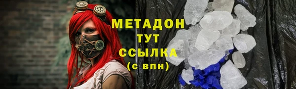 наркотики Магас
