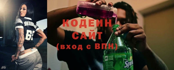 мяу мяу кристалл Ессентукская