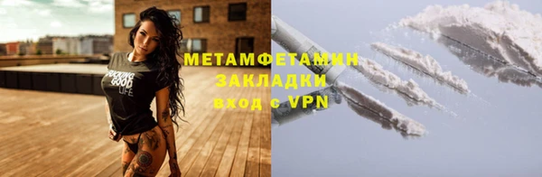 метадон Коряжма