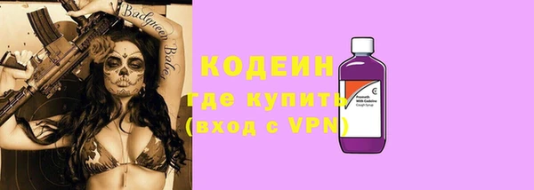 наркотики Магас