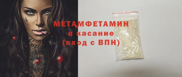каннабис Майский