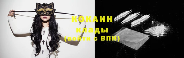 каннабис Майский