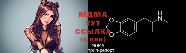 наркотики Магас