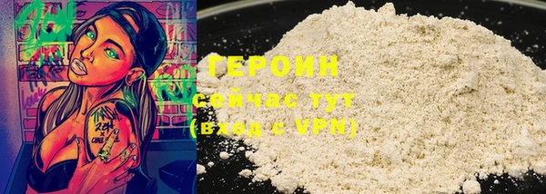 наркотики Магас