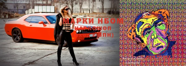 кристаллы Кукмор