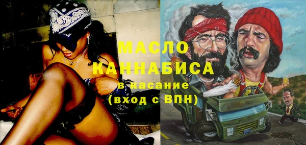 марихуана Куйбышев