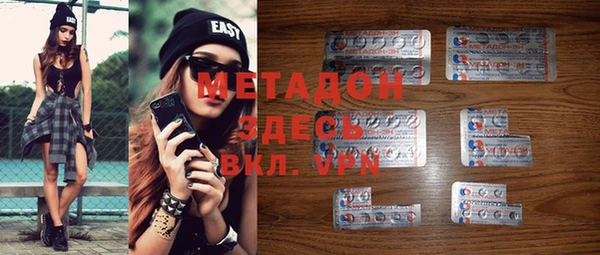 наркотики Магас