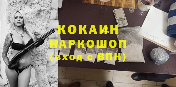 соль курить ск Санкт-Петербург