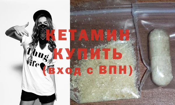 марихуана Куйбышев