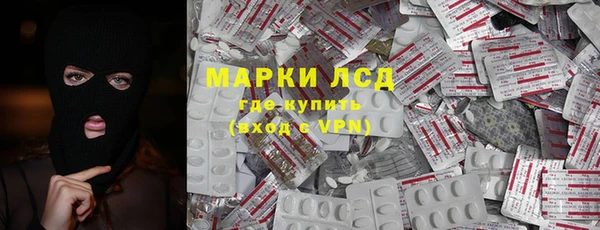 COCAINE Лихославль