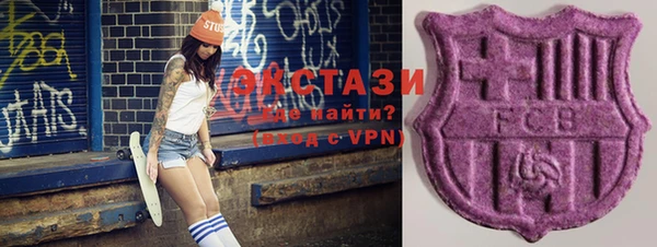 COCAINE Лихославль