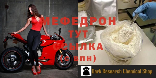 кристаллы Кукмор