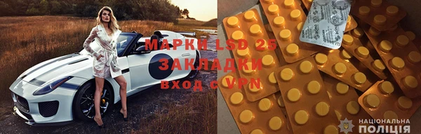 наркотики Магас