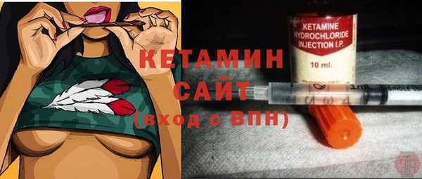 наркотики Магас