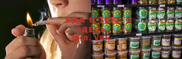 каннабис Майский