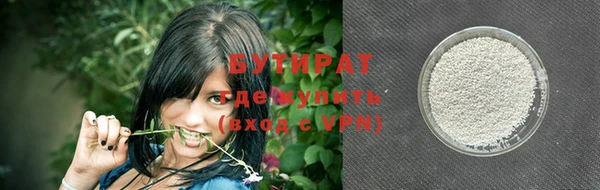 кристаллы Кукмор