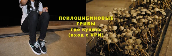 наркотики Магас