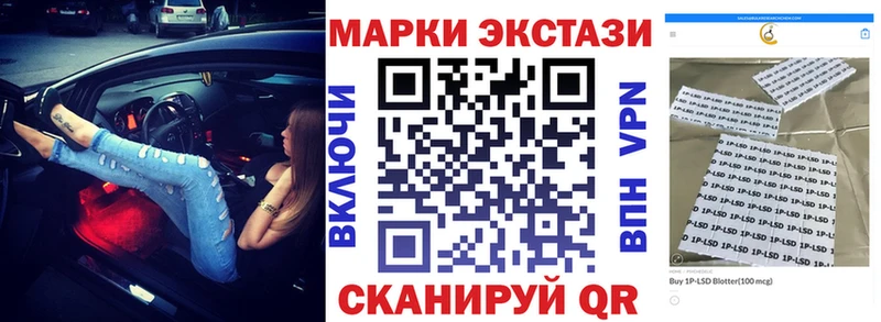 Марки NBOMe 1500мкг  Купить где  Дно 