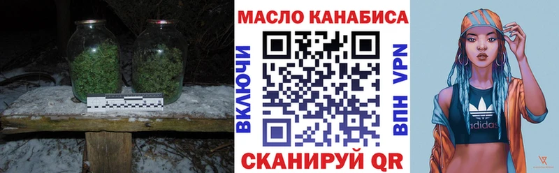 Купить  Дно  Дистиллят ТГК вейп 